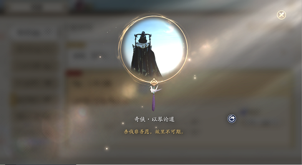 天涯明月刀手游以琴論道奇遇怎么玩?天涯明月刀手游以琴論道奇遇玩法說明