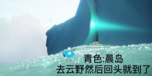 光遇3月15日每日任務(wù)怎么做?光遇3月15日每日任務(wù)完成攻略截圖