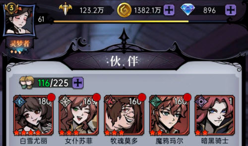 魔镜物语放映机功能位置在哪?魔镜物语放映机功能位置介绍
