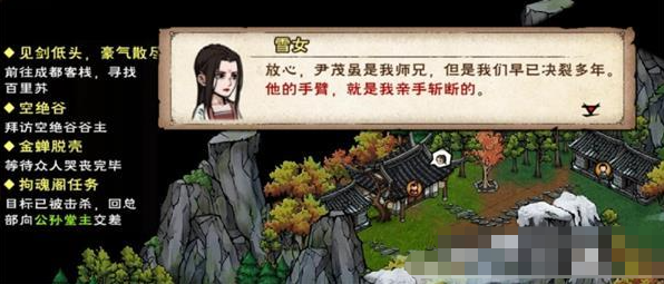 煙雨江湖黑風口怎么進？煙雨江湖黑風口進入方法