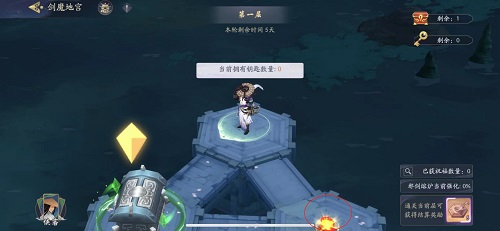 武林闲侠剑魔地宫活动怎么玩？武林闲侠剑魔地宫活动玩法详情