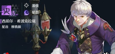 诺亚之心西珀尔阵容怎么搭配？诺亚之心西珀尔阵容搭配攻略