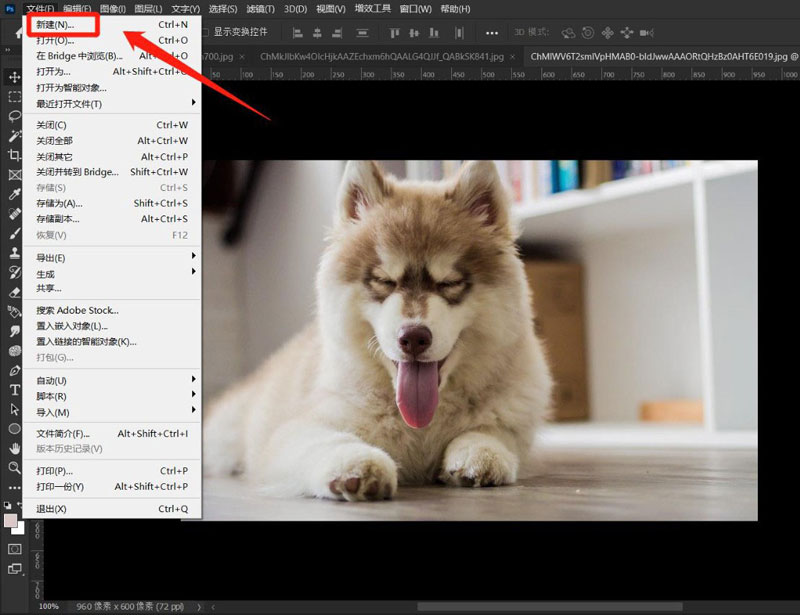 ps像素网格文档怎么新建？ps像素网格文档新建方法