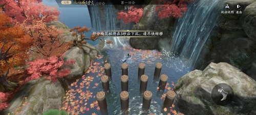 庆余年梅花桩小游戏如何玩？庆余年梅花桩小游戏玩法介绍