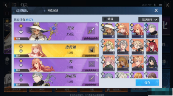 诺亚之心月奈技能强度怎么样？诺亚之心月奈技能强度介绍