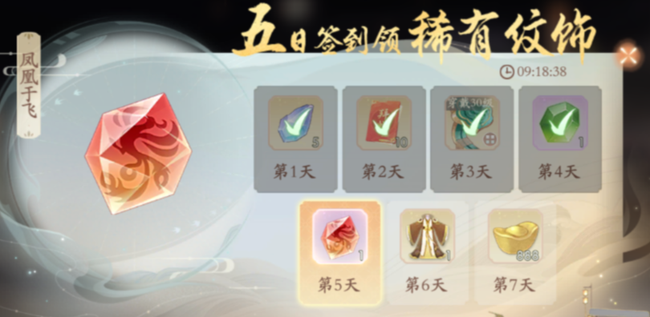 凌云諾拜帖前期如何獲取?凌云諾拜帖前期獲取方法