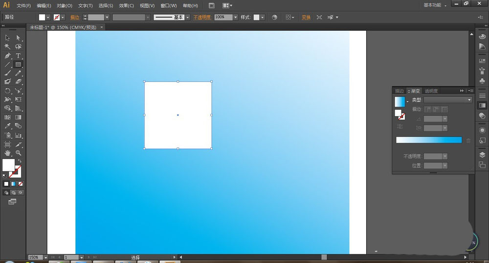 ai如何绘制微软图标？ai绘制微软图标操作方法