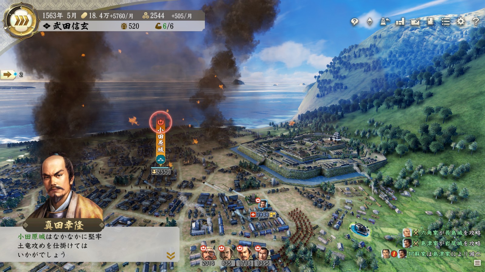 策略战棋游戏《信长之野望:新生》上架Steam 7月21日发售