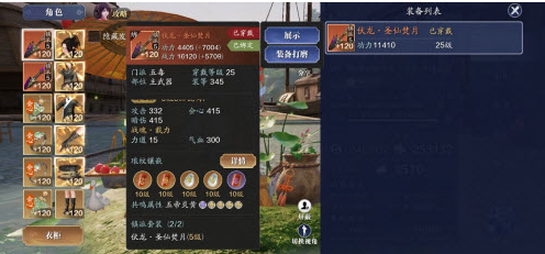 天涯明月刀手游5品战心铸怎么选?天涯明月刀手游5品战心铸选择推荐