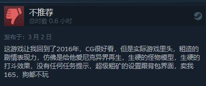 开放世界RPG游戏《ELEX II》登陆Steam 国区售价165元支持简中