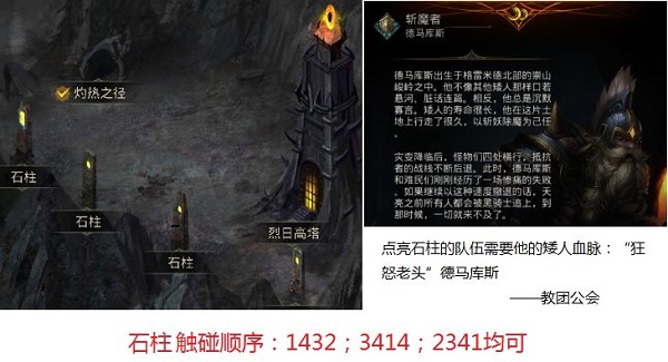 地下城堡3默山怎么过?地下城堡3默山玩法攻略截图