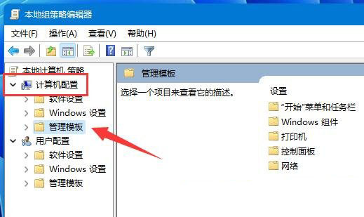 Win11网络延迟高怎么办？Win11网络延迟高解决办法截图