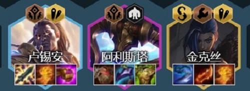 金鏟鏟之戰巨像槍手陣容怎么搭配?金鏟鏟之戰巨像槍手陣容搭配攻略