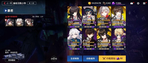 異界事務(wù)所迷宮回想挑戰(zhàn)模式怎么過？異界事務(wù)所迷宮回想挑戰(zhàn)模式通關(guān)方法截圖