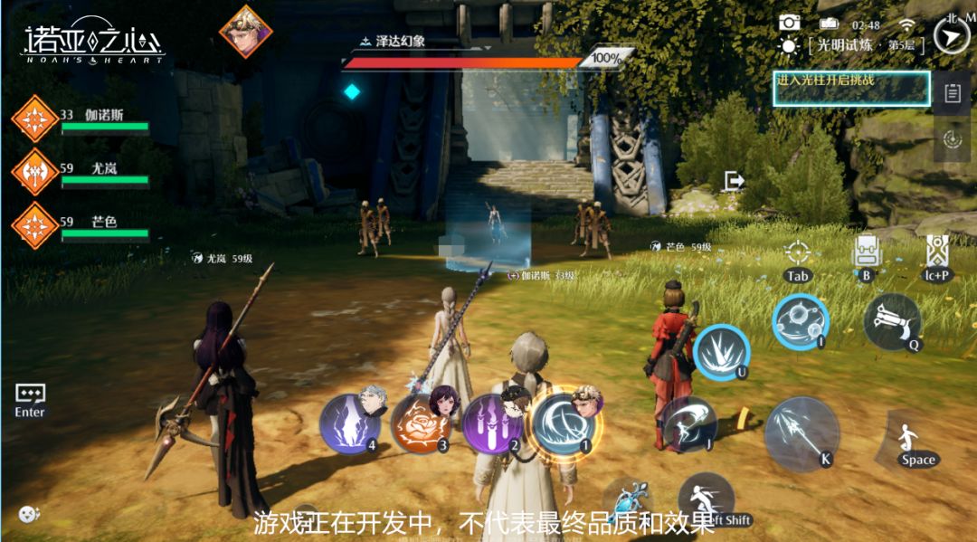 諾亞之心光之試煉怎么玩？諾亞之心光之試煉玩法介紹截圖