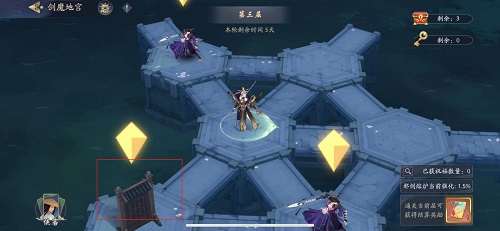 武林闲侠剑魔地宫活动怎么玩？武林闲侠剑魔地宫活动玩法详情