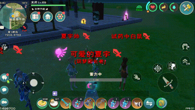 创造与魔法法术洞穿如何合成？创造与魔法法术洞穿合成方法截图