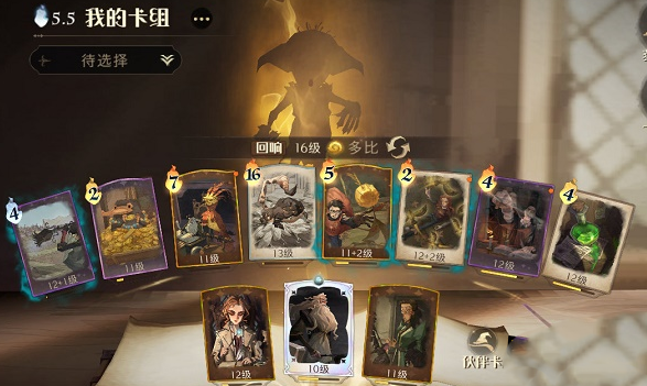 哈利波特魔法覺醒多比毒鉤卡組如何搭配?哈利波特魔法覺醒多比毒鉤卡組搭配推薦