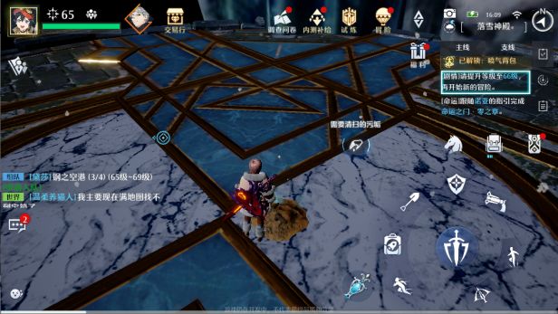 诺亚之心有意义的清扫奇遇如何触发？诺亚之心有意义的清扫奇遇触发攻略