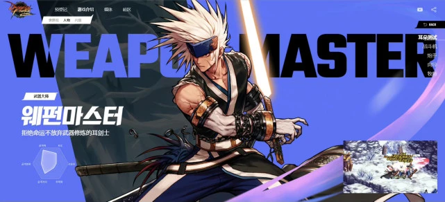 DNF手游韩服可以创建角色有哪些？DNF手游韩服可创建角色介绍