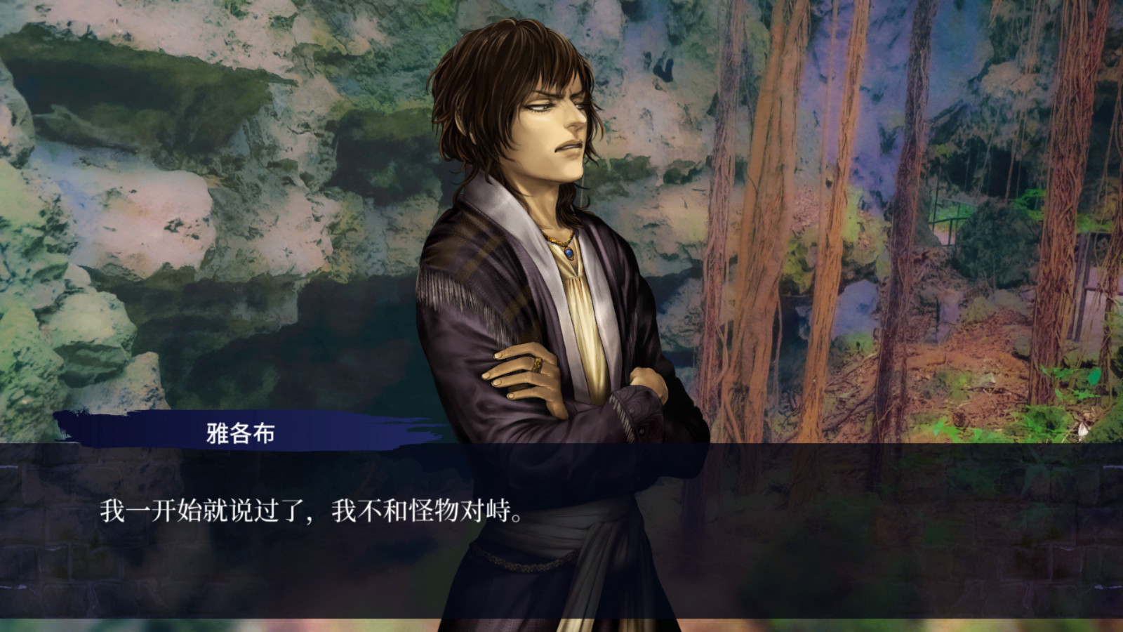 冒险游戏《第七境》高清重制版上架Steam 4月1日发售支持中文
