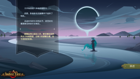 Roguelike卡牌构筑游戏《Indies’ Lies》3月26日Steam开启免费试玩