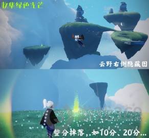 光遇3月28每日任務(wù)怎么做？光遇3月28每日任務(wù)完成攻略