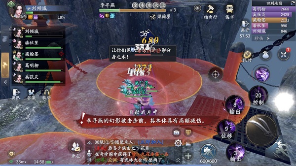慶余年鬼門鐵獄副本怎么打？慶余年鬼門鐵獄副本打法介紹截圖