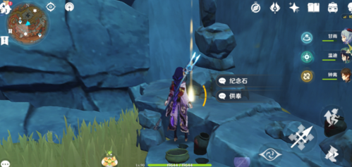 原神千年千岩供物在什么地方？原神千年千岩供物位置一览截图