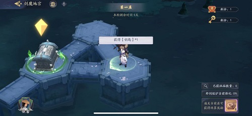 武林闲侠剑魔地宫活动怎么玩？武林闲侠剑魔地宫活动玩法详情