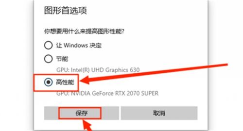 艾尔登法环未达到联机模式帧率怎么办?艾尔登法环未达到联机模式帧率解决办法