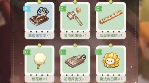 奥比岛：梦想国度宠物笛怎么获取？奥比岛：梦想国度宠物笛获取攻略