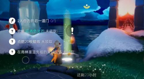 光遇3月15日每日任務(wù)怎么做?光遇3月15日每日任務(wù)完成攻略