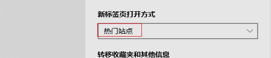 edge浏览器在哪里新建空白页？edge浏览器新建空白页详细方法截图