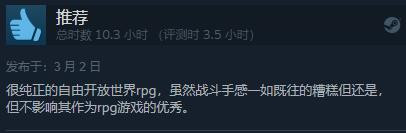 开放世界RPG游戏《ELEX II》登陆Steam 国区售价165元支持简中