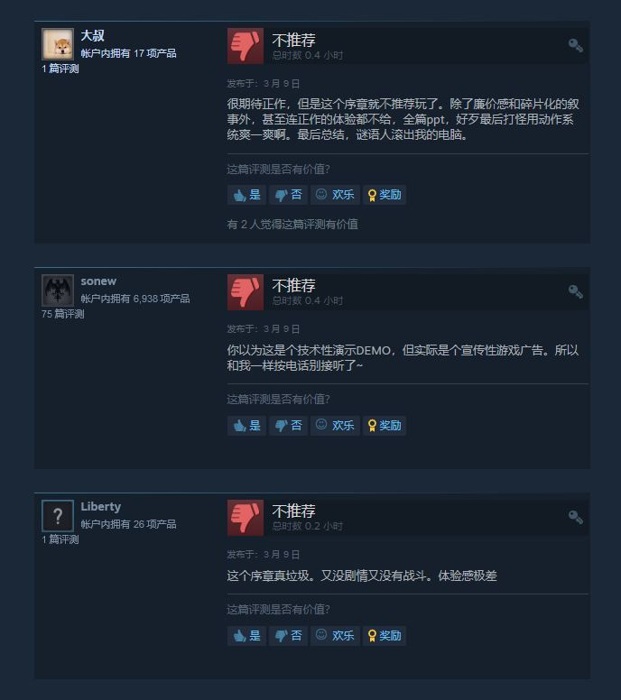 动作冒险游戏《幽灵线:东京》免费序章登陆Steam 3月25日发售