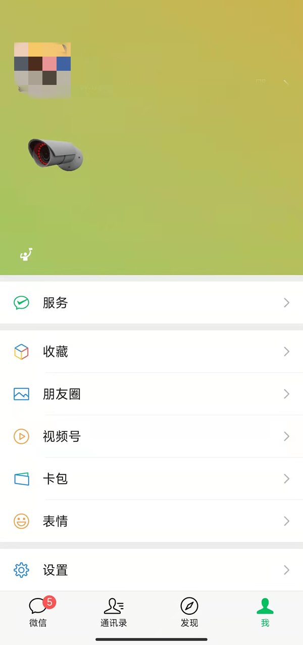 微信摄像头状态如何设置？微信摄像头状态设置教程