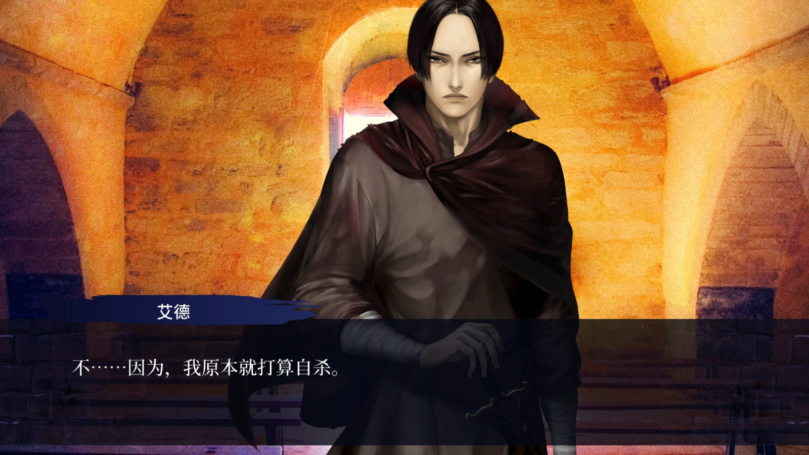 冒险游戏《第七境》高清重制版上架Steam 4月1日发售支持中文