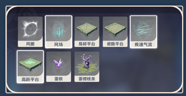原神神工天巧预拟秘境怎么玩?原神神工天巧预拟秘境玩法介绍截图