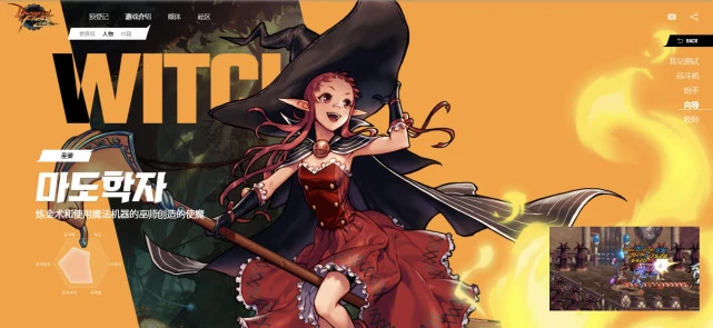 DNF手游韩服可以创建角色有哪些？DNF手游韩服可创建角色介绍