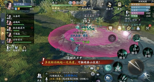 慶余年兵破秦家軍怎么過？慶余年兵破秦家軍通關(guān)方法截圖