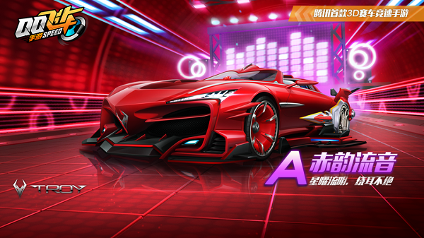 QQ飛車手游赤韻流音怎么改裝？QQ飛車手游赤韻流音改裝分支推薦