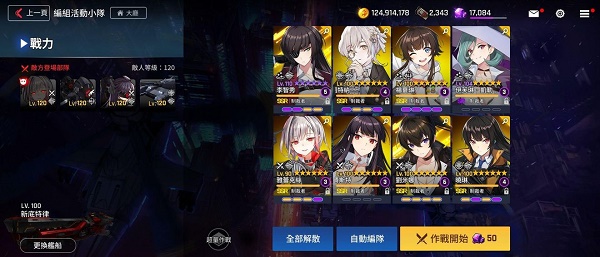 異界事務(wù)所迷宮回想挑戰(zhàn)模式怎么過？異界事務(wù)所迷宮回想挑戰(zhàn)模式通關(guān)方法