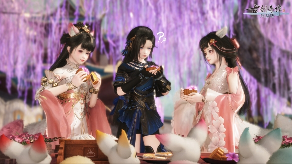 《古剑奇谭网络版》全新版本“寻芳问玉”3月10日上线“蒸汽平台”