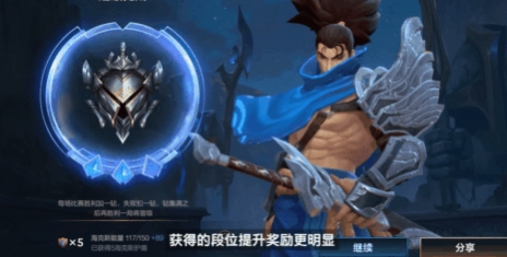 英雄联盟手游S4全新赛季征程系统怎么样？英雄联盟手游S4全新赛季征程系统介绍