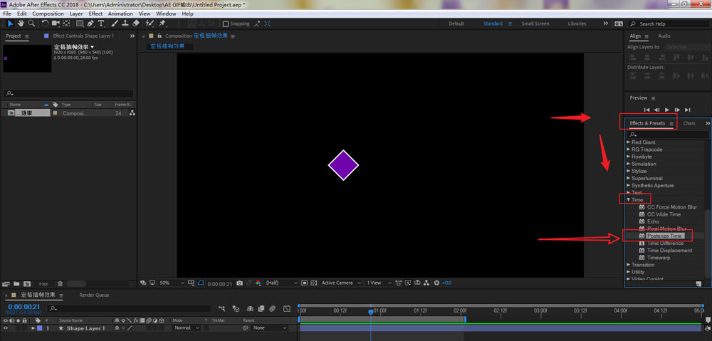 AE定格抽帧效果怎么做？AE定格抽帧效果制作教程
