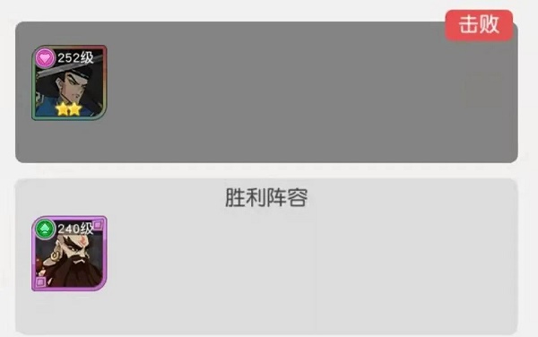小浣熊百将传汴京战纪裴宣怎么打？小浣熊百将传汴京战纪裴宣通关方法截图