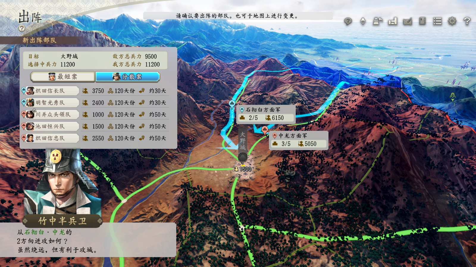 策略战棋游戏《信长之野望:新生》上架Steam 7月21日发售
