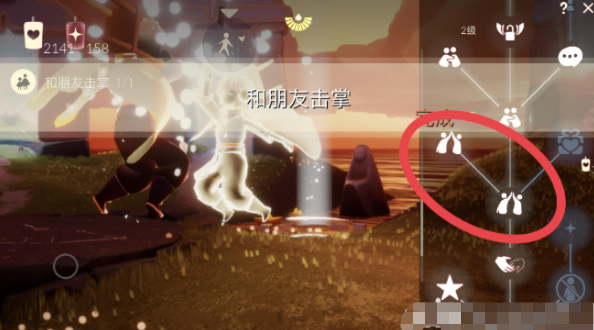 光遇3月11日每日任務怎么做?光遇3月11日每日任務完成攻略