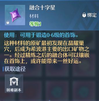 诺亚之心秘境副本怎么玩？诺亚之心秘境副本玩法介绍